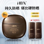 hbn ultra care high protection sunscreen 🌞 hbn防晒霜 SPF50+Waterproof, sweatproof skincare