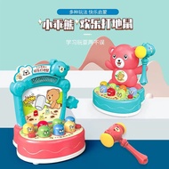 Children's Whack-A-Mole Toy Cartoon Music Educational Early Learning Game Machine Parent-Child Inter