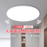 Led Ceiling Light Sensor Light Aisle Corridor Human Body Sensor Ceiling Light Radar Sensor Sound Lig