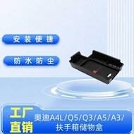 Suitable for Audi A4L/Q5/Q3/A5/A3 Armrest Box Storage Box Door Storage Box Storage Box Modification