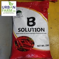 🌱READY STOCK Hydroponic Fertilizers B 25KG BAJA B 1Guni BAJA AB