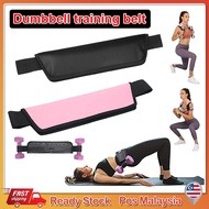 Hip Thrust Belt Durable Dumbbell Weight Belt PU Leather Waist Hip Workout Waistband