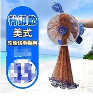 Casting net American hand throwing net fishing automatic 3 4 6 m hand loose net fishing net 璇 net th