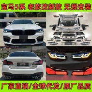 BMW 5 Series 11 Models-17 Models F18 Old Model to New Style G38 Upgrade M5 Kit Headlight Tail Light 