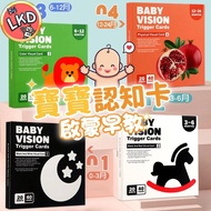 BSMI Certification Qualified Baby Cognition Card Pattern Black White Picture Visual Color