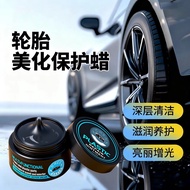 Germany Brand new Tire wax brightener car Tire wax brightener car Tire treasure20260313