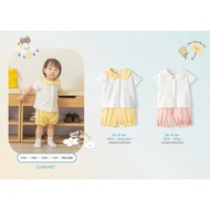 Chaang SS2025 Rain lotus collar set - for baby T5.3