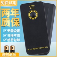Suitable for NIKON NIKON ML-L3 Wireless Remote Control Slr D7100 D3400 D7200 D7500 D610 D5300 D3300 