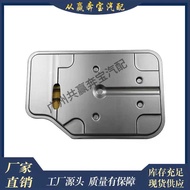 Suitable for Mercedes-Benz 722.9 7G-TRONIC Gearbox Filter2212770195 2212770200