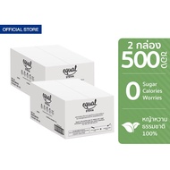 [2 ลัง] Equal Stevia 500 Sticks อิควล สตีเวีย ผลิตภัณฑ์ให้ความหวานแทนน้ำตาล จากใบหญ้าหวานธรรมชาติ ลังละ 500 ซอง 2 ลัง รวม 1000 ซอง