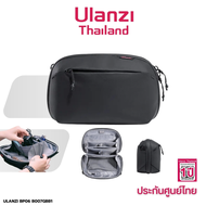 Ulanzi BP06 TRAKER Tech Pouch Mini Bag กระเป๋ากล้อง GoPro DJI insta360 Mirrorless อุปกรณ์เสริม