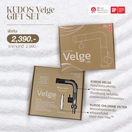 KUDOS Velge GIFT SET ก๊อกน้ำพร้อมฟังก์ชันการกรองคลอรีน ก๊อกน้ำ ก๊อกอ่างล้างหน้า