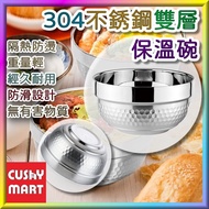 AGERU - Korean style 304 stainless steel double wall insulation bowl［Small：13cm (HKD$29) ;  Medium：1