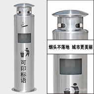 QM-8💖Outdoor Trash Bin Ashtray Two-in-One Stainless Steel Cigarette Butt Column Smoking Area Smoke Pipe Thickened Cigare