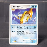 EX+/EX Floatzel DPBP#482 DP1 Diamond & Pearl  Pokemon Card Japanese