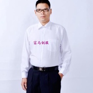 經理制服修身純色銀行長袖襯衫