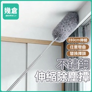 Taiwan Ready Stock Retractable Dust Collector 280CM Dust Brush Dust Collector Dust Collector Retract