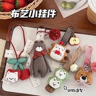 Anime keychain Loket haiwan peliharaan comel kartun comel Korea baru, kain tiga dimensi comel lembut