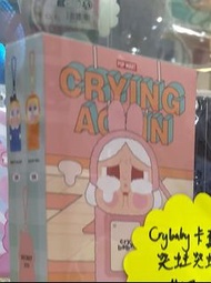 Crybaby 卡套 哭娃哭娃