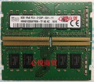 SK Hynix 8G PC4 1RX8 2133 DDR4โมดูลหน่วยความจำโน้ตบุ๊ค HMA81GS6AFR8N-TF ส่วนประกอบของคอมพิวเตอร์