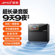AI Voice Recorder Back Sticker Mobile Phone Long Battery Life Voice to Text Equipped with chatGPT La