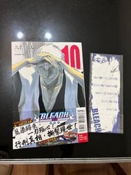死神BLEACH 漫畫愛藏版 第10集 連首刷限定書簽