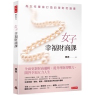 Women Happy Financial Business Class-Times [Financial Management Specialty Store]