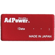 AdPower Moto Static Suppression Sheet for Motorcycles 150cc - Japan