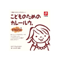 Canyon SPICE Curry Cube Mini