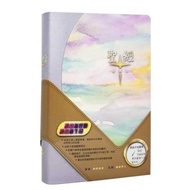 [Chinese Bible New Version] Version Colorful Lipi Hardcover White Edge Standard Package S42TS99J2