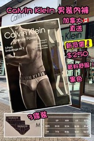 💖Calvin Klein 男裝內褲 3條裝 加拿大代購