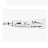 Dr.Melaxin 瞬間緊緻頸霜 20ml
