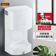 Toilet Hand Dryer Dryer Mobile Phone QF2Y