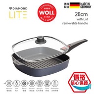 WOLL - WOLL 輕．型鑽石系列 - 28cm x 28cm 鑽石方形坑紋烤鍋 (連玻璃鍋蓋)