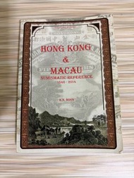 香港及澳門錢幣參考書