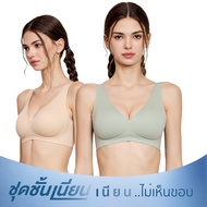 Wacoal ชุดชั้นเนียน บราไร้โครง Smart Size ฟองน้ำบาง เซท 2 ชิ้น รุ่น WB3Y34/WB3234 คละสี