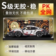 Acrylic Display Box 42096 Suitable for Lego Porsche 911RSR Model Storage Box Dustproof Box Cover Fig