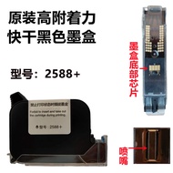 680 Handheld Inkjet Coding Machine Coding Machine Quick Dry JS10JS12JS21m2790K2588+M Universal Ink C