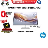 HP MONITOR S5 524SH (94C20AA#AKL)/IPS FHD 100HHz/ประกัน 3 Years+Onsite