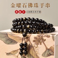 Obsidian 108 Beads Bracelet 天然黑曜石手链 开光金曜石佛珠 108 顆念珠手链 多圈圆珠子串珠手链 转运护身符手链手串