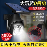 Solar Light Outdoor Waterproof Street Light Balcony Wall Light K23