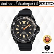 นาฬิกา SEIKO PROSPEXSAMURAI BLACK SERIES LIMITED EDITION 8000pes. รุ่น SRPH11K1 ของแท้รับประกันศูนย์ 1 ปี