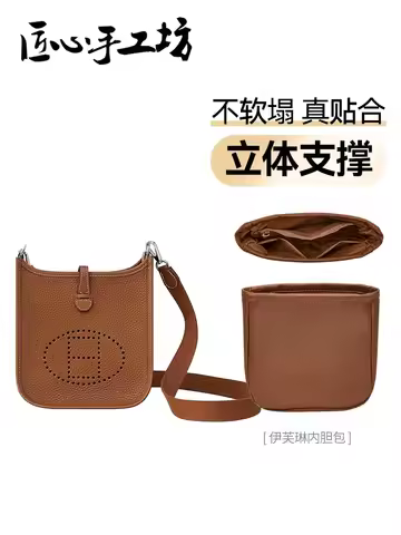 Bag organizer insert for Evelyne 16 29 mini women bag nylon durable bag support bag accessories