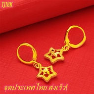 รูปแบบล่าสุด สไตล์คลาสสิก ของแท้100% earrings ต่างหูผู้หญิง ต่างหูทอง 1 กรัม ต่างหู1กรัม ทองคำแท้96.5% ขายได้จำนำได้ มีใบรับประกัน ต่างหูทอง ต่างหูทองแท้ ต่างหูมินิมอล ที่เจาะหูเอง ต่างหูเท่ๆหญิง ส่วนลด มีเก็บเงินปลายทาง ต่างหูทองแท้ ครึ่งสลึง