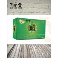 BAN KAH CHAI - PEARL PLUS CHIN CHING SAN @(1G X 10'S)