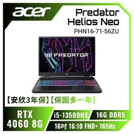 【安欣3年保】【保固多一年】acer Predator Helios Neo PHN16-71-56ZU 黑 宏碁13代掠奪者冷競特攻電競筆電/i5-13500HX/RTX4060 8G/16GB DDR5/512G PCIe/16吋 16:10 FHD+ 165Hz/W11/含acer原廠包包及滑鼠【筆電高興價】