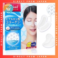 Eye area pack Hyaluronic acid needle patch [6+6 times] 6 times each of collagen and microneedles 2in