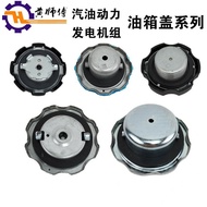 Gasoline Engine Power Water Pump152F168F170F188F190F3KW8KW Fuel Tank Cap Generator Set Fuel Tank Cap
