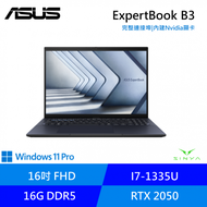 ASUS ExpertBook B3 華碩商用筆電/16吋 WUXGA/I7-1335U/NV RTX 2050 4GB/16G D5/1TB SSD/Win11 pro/包包+滑鼠/3年到府維修/B3604CVF-0151A1355U /星夜黑