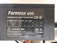 Formosa 600 600W 電源供應器